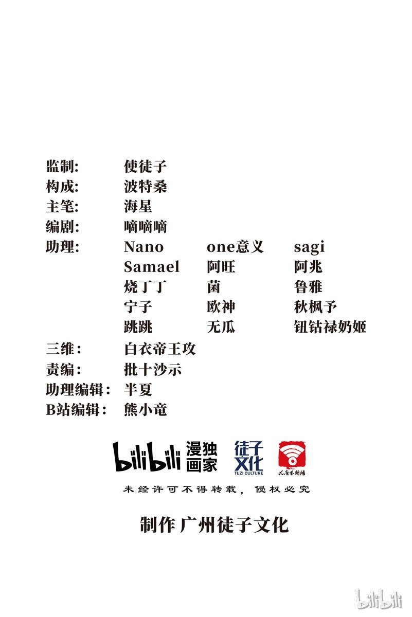 012 蹴鞠（三）20