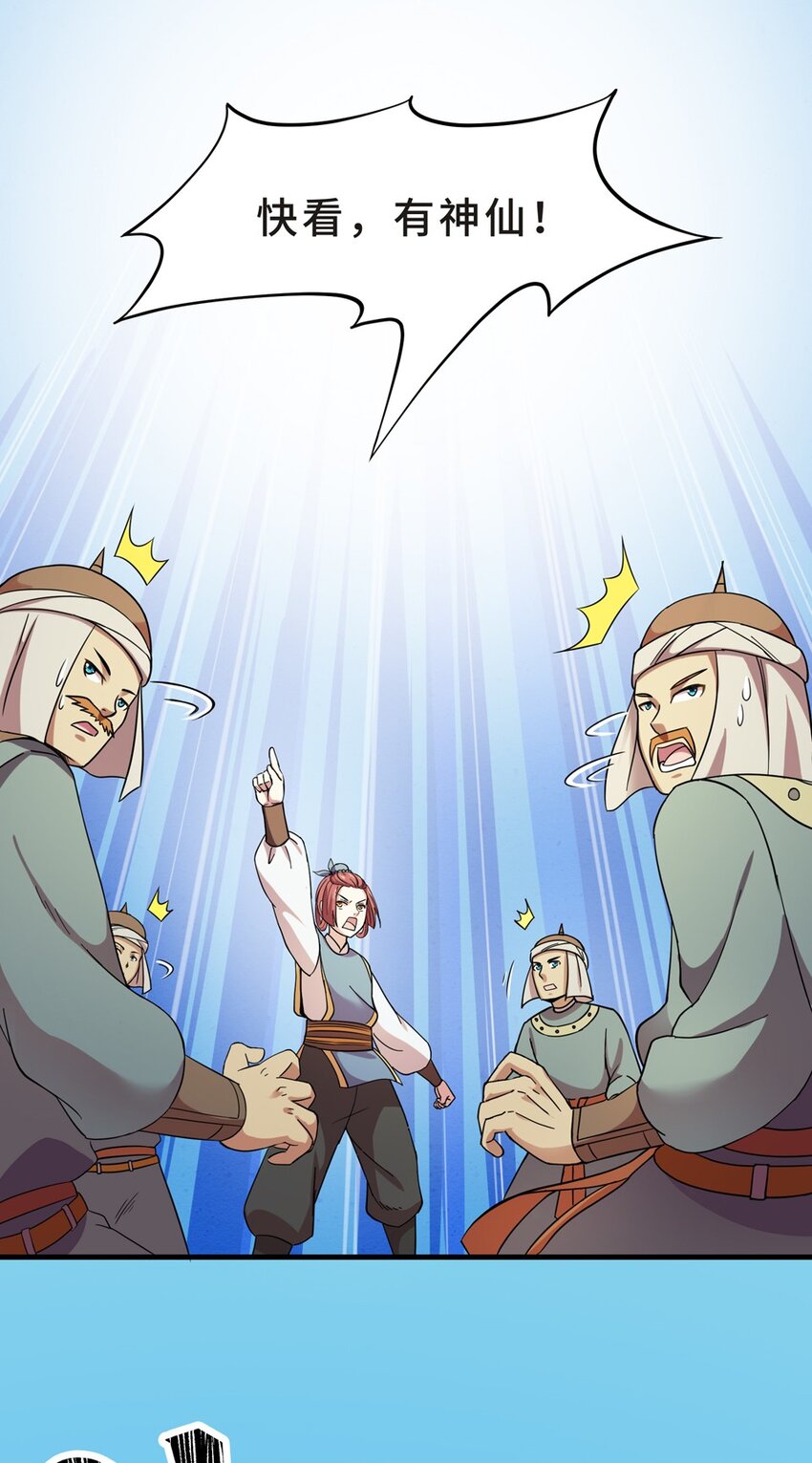 012 蹴鞠（三）9