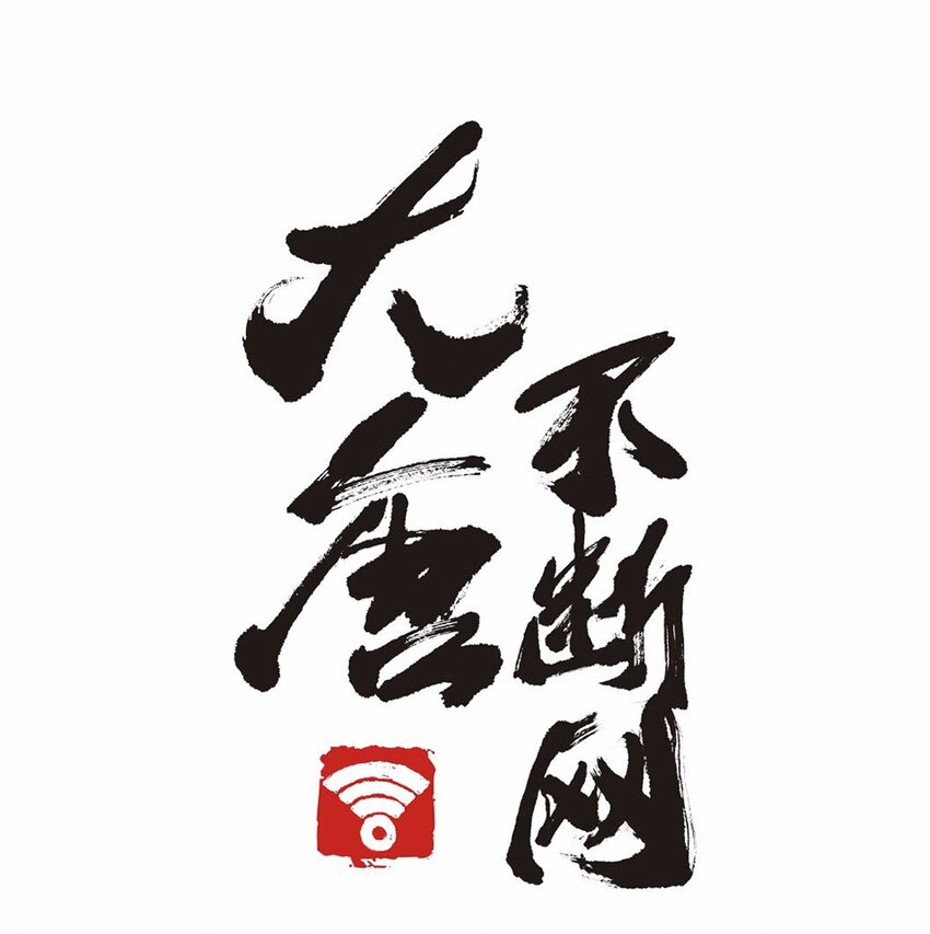 015 轿夫（一）0