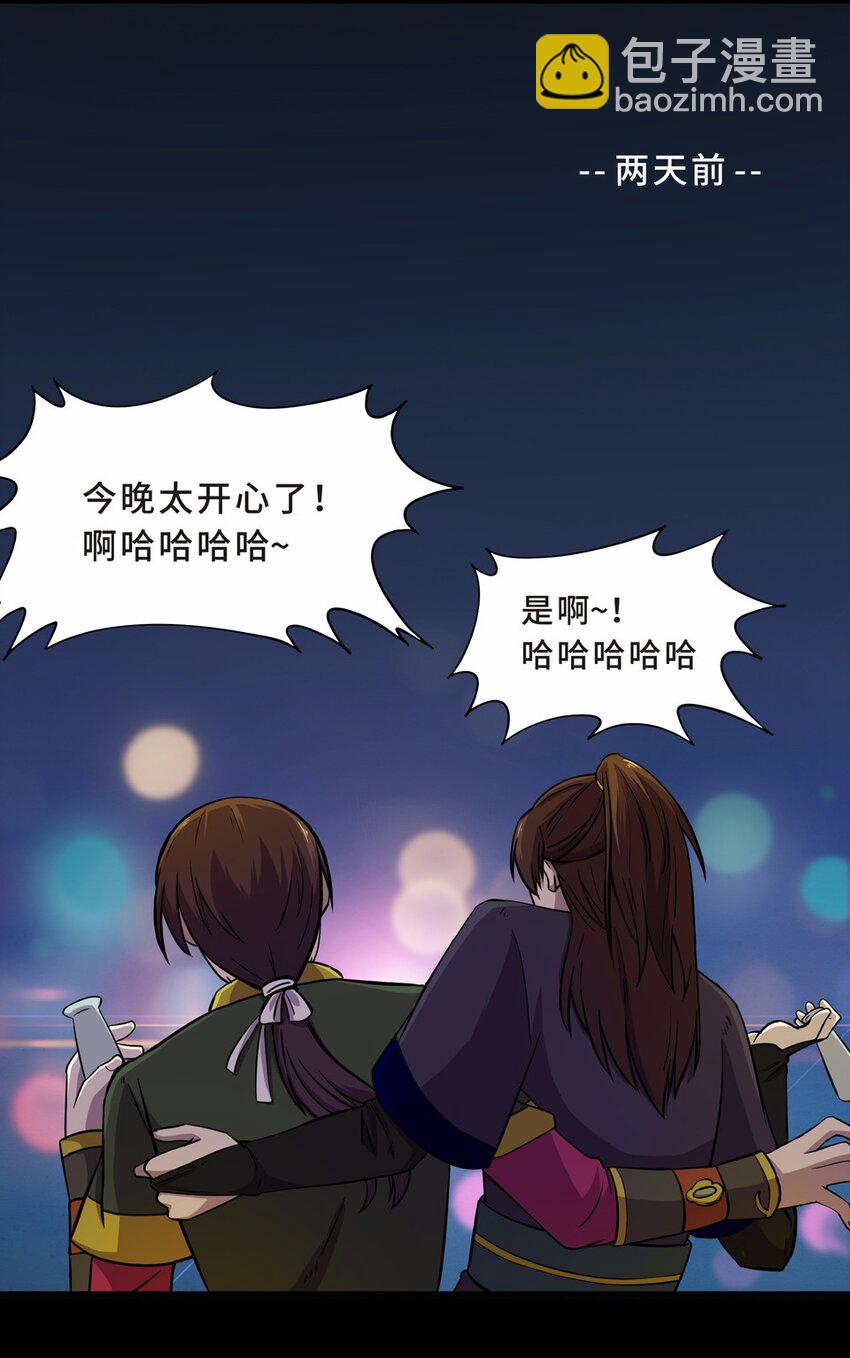 015 轿夫（一）12