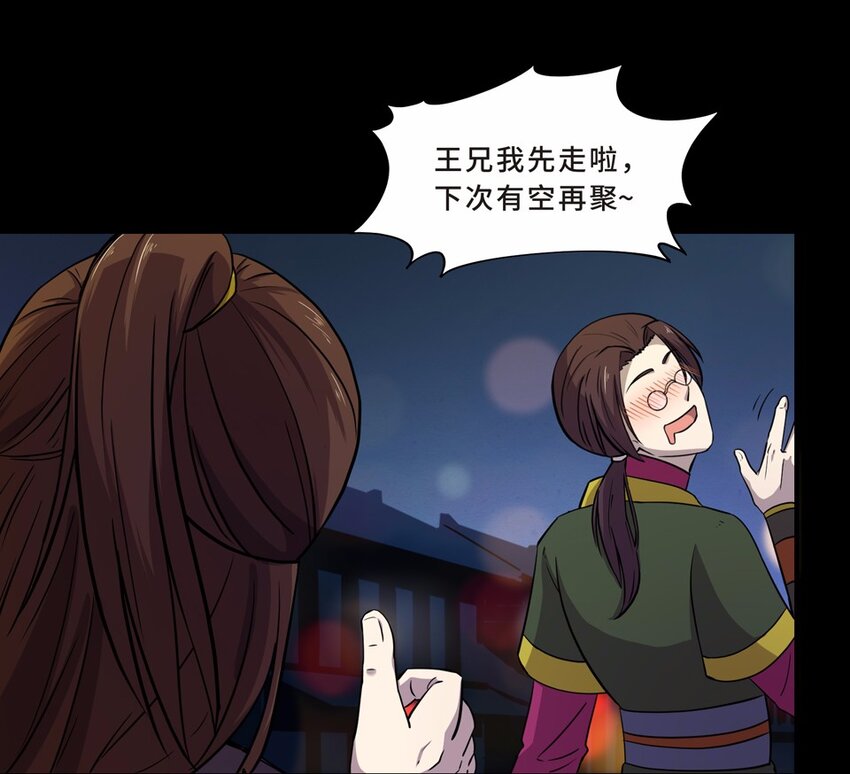 015 轿夫（一）13