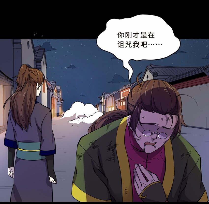 015 轿夫（一）17