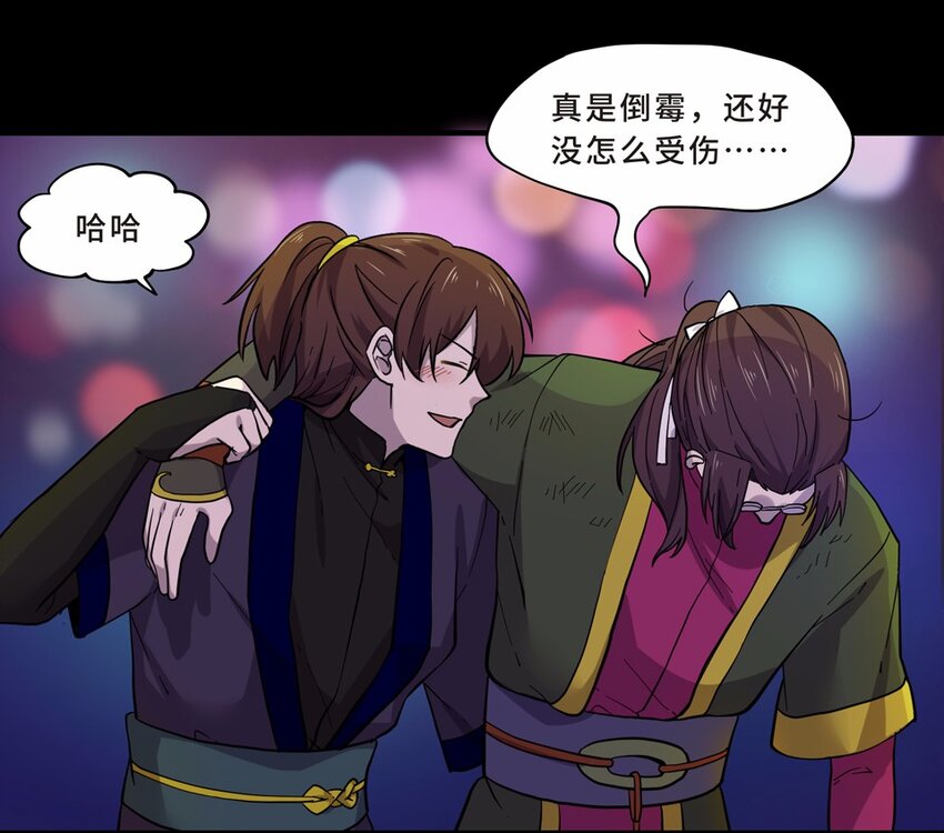 015 轿夫（一）19