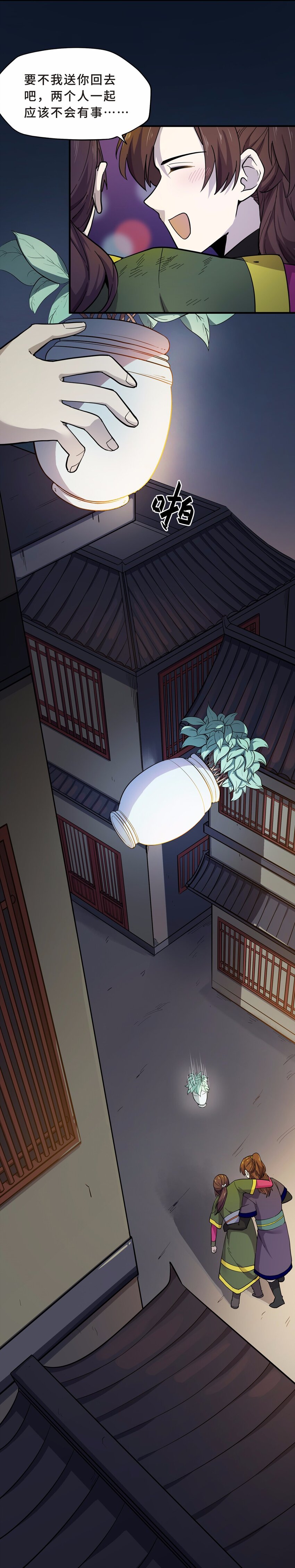 015 轿夫（一）20