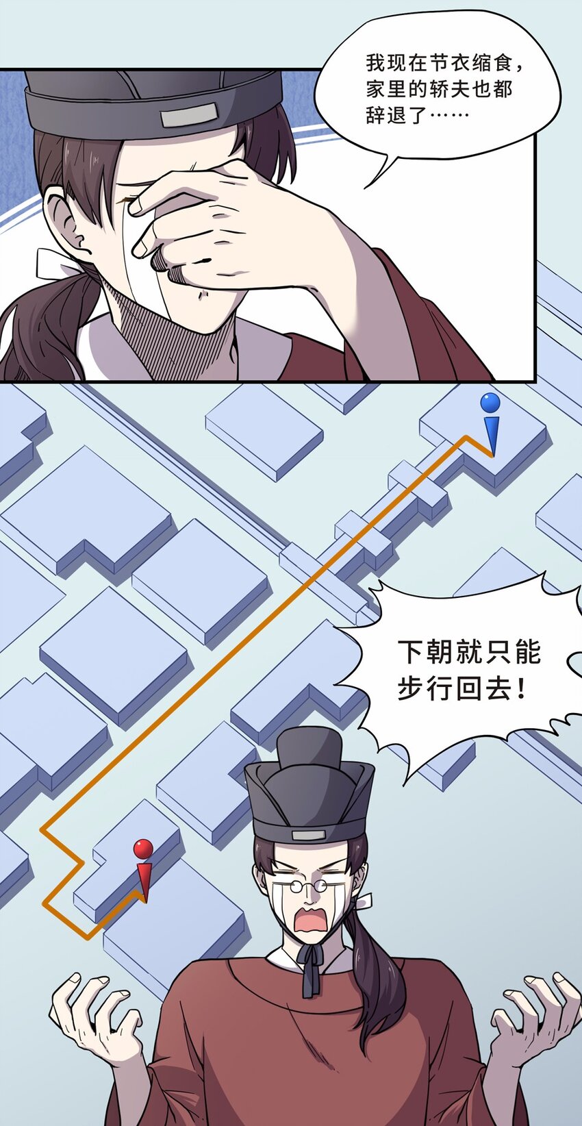 015 轿夫（一）29