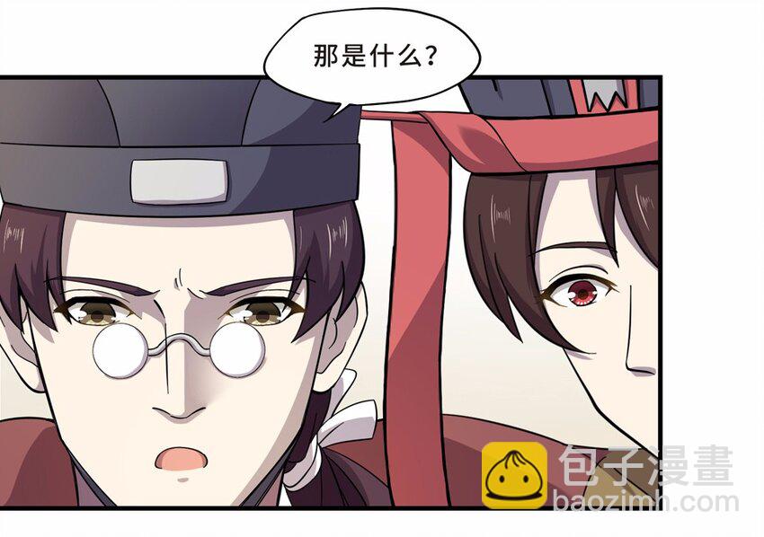 015 轿夫（一）32