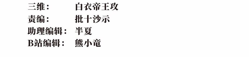 015 轿夫（一）38