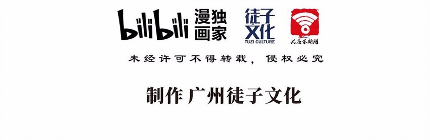 015 轿夫（一）39