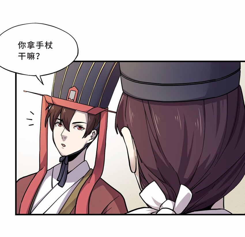 015 轿夫（一）6