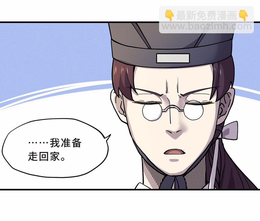015 轿夫（一）7
