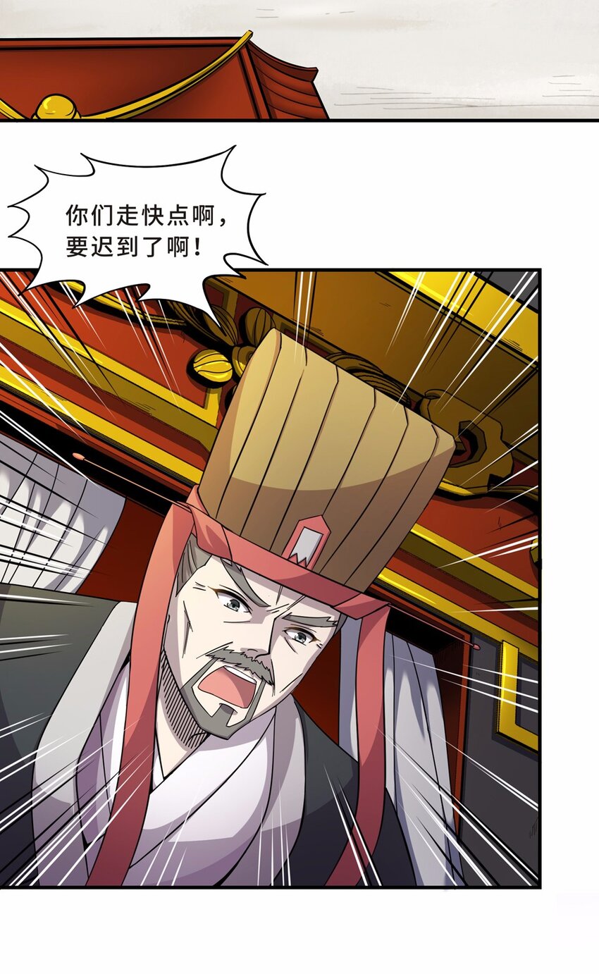 017 轿夫（三）10
