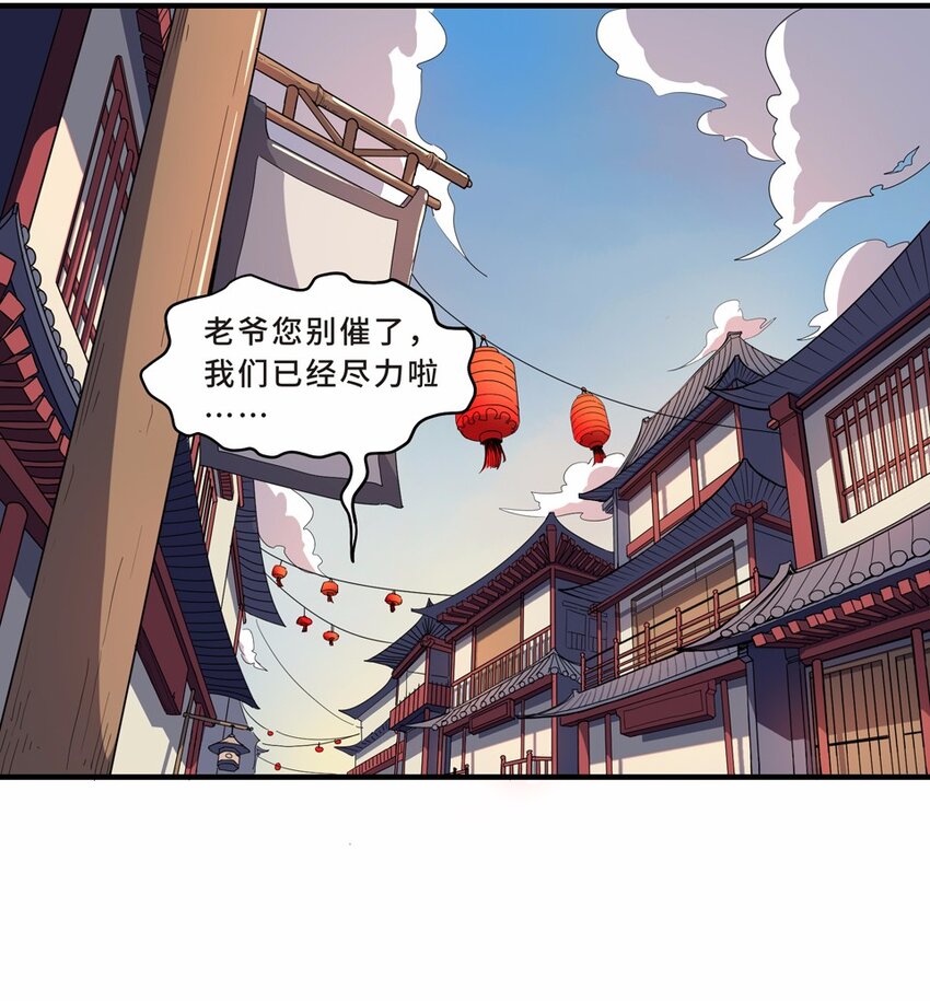 017 轿夫（三）13