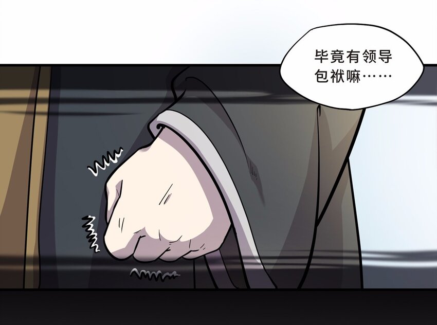 017 轿夫（三）17