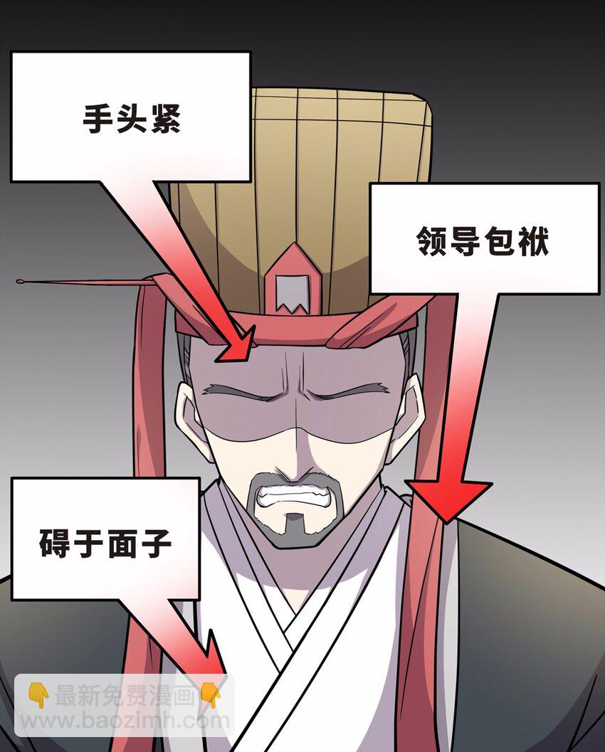 017 轿夫（三）18