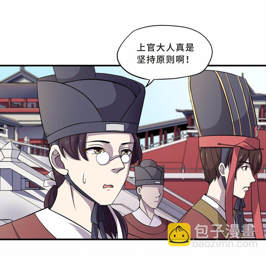 017 轿夫（三）22