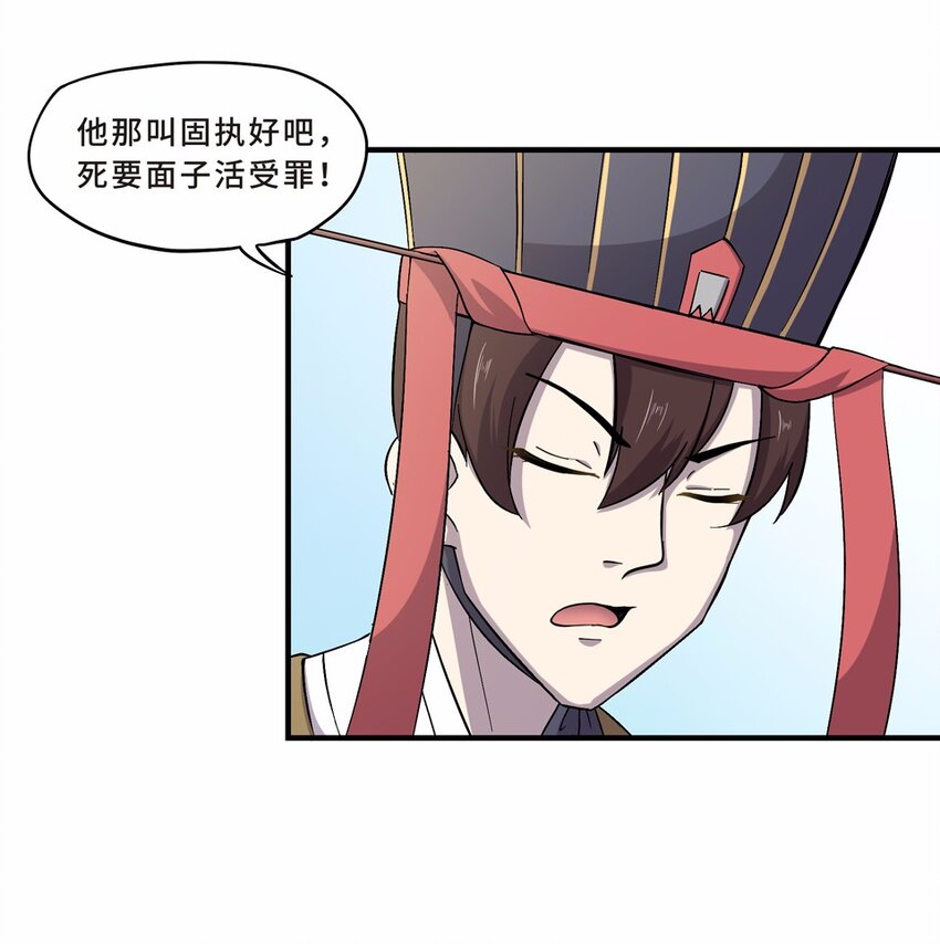017 轿夫（三）23
