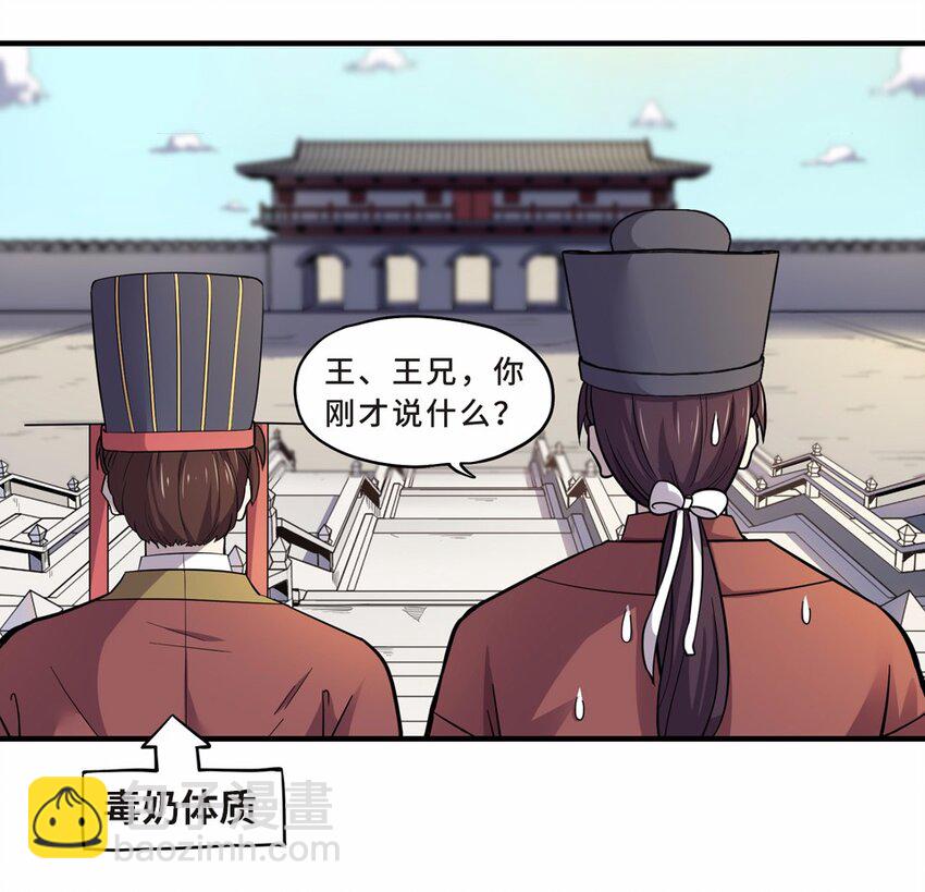 017 轿夫（三）28