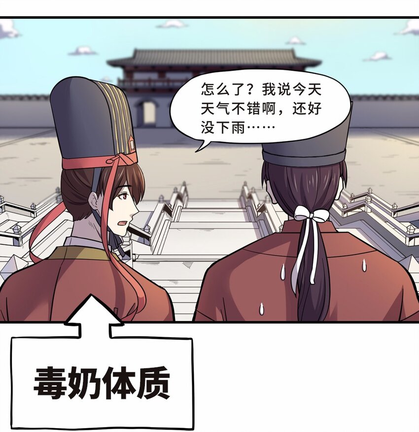 017 轿夫（三）29