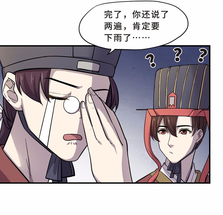 017 轿夫（三）30