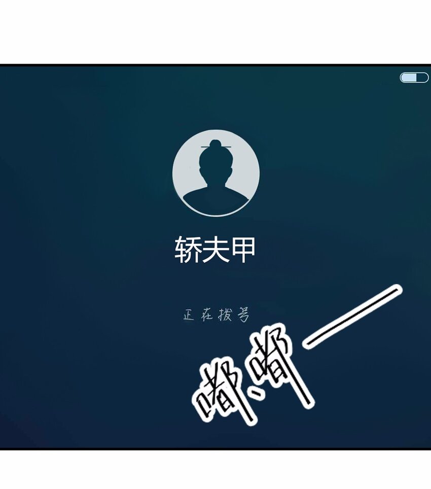 017 轿夫（三）31