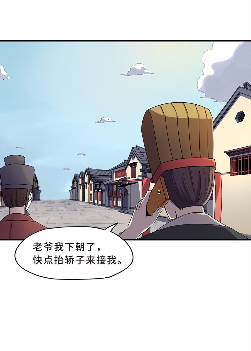 017 轿夫（三）33