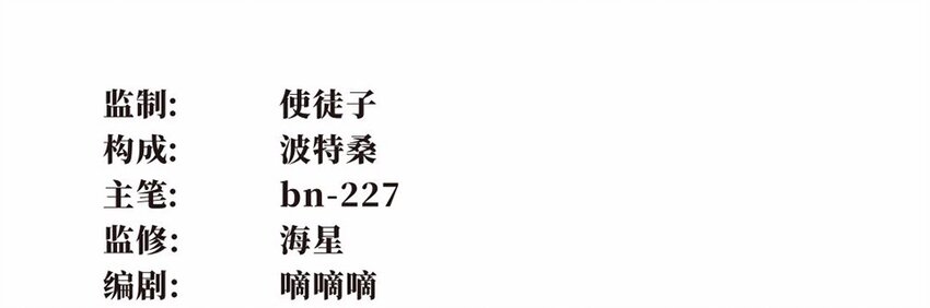 017 轿夫（三）44