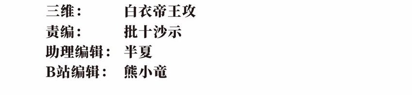 017 轿夫（三）46