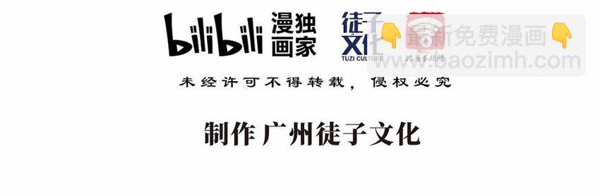017 轿夫（三）51