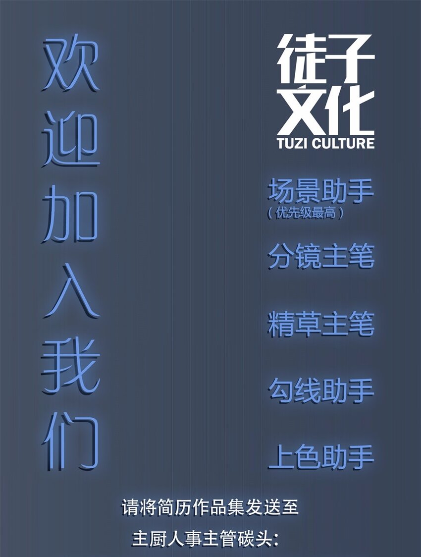 017 轿夫（三）52