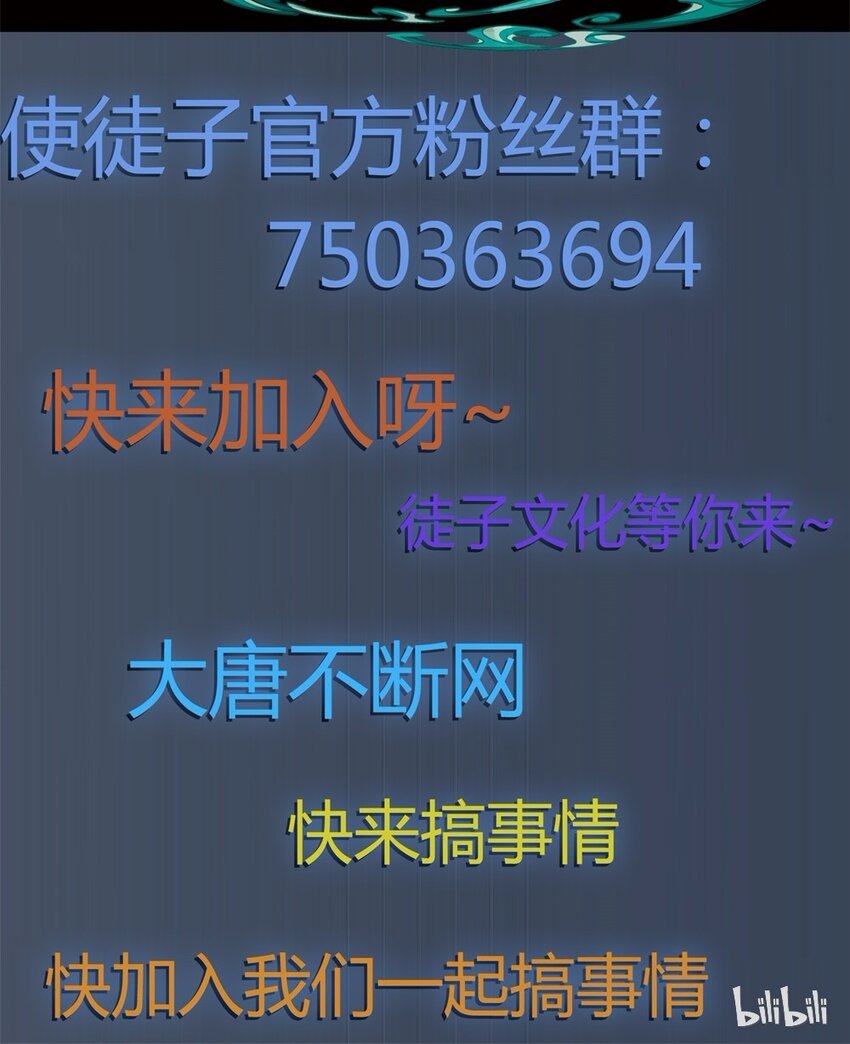 017 轿夫（三）54