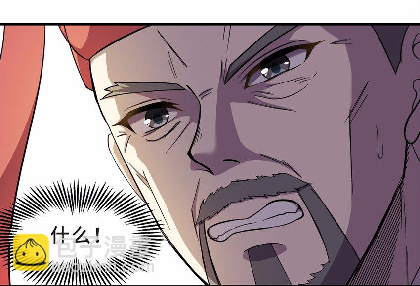 017 轿夫（三）7