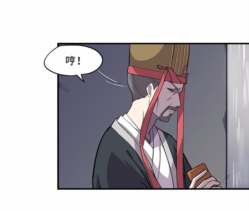 018 轿夫（四）26