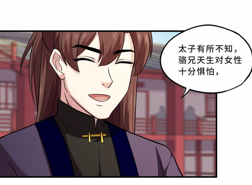 026 中秋（二）18