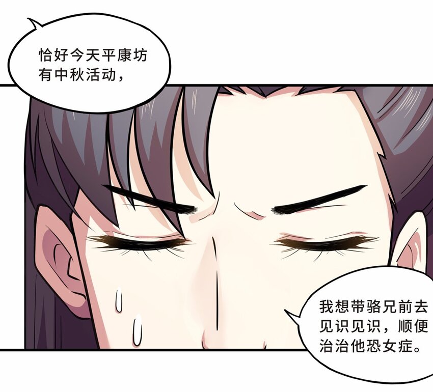 026 中秋（二）19