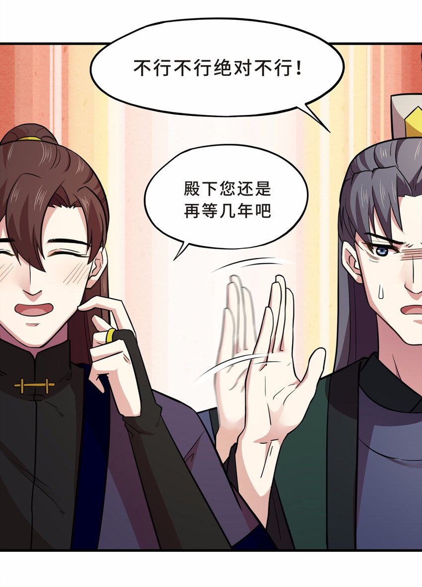 026 中秋（二）23