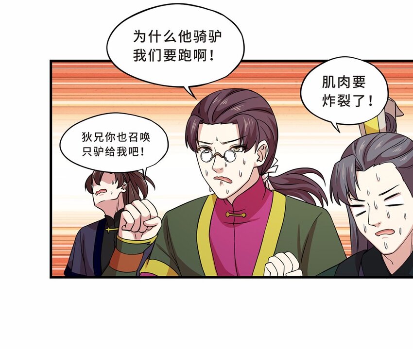 026 中秋（二）32