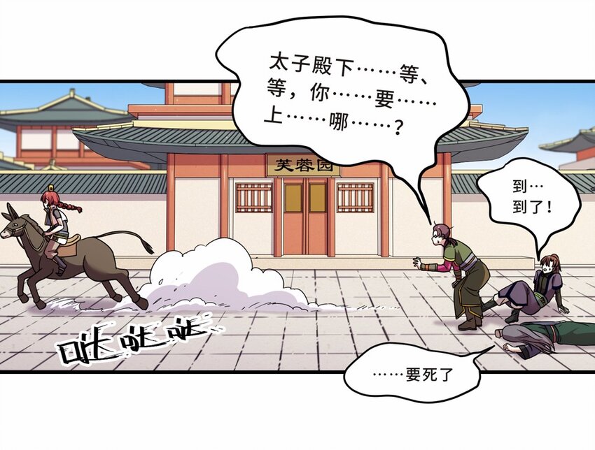 026 中秋（二）34