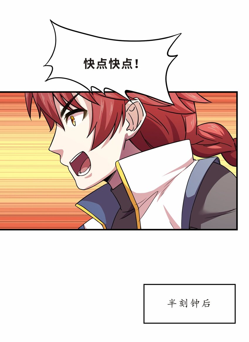 026 中秋（二）35
