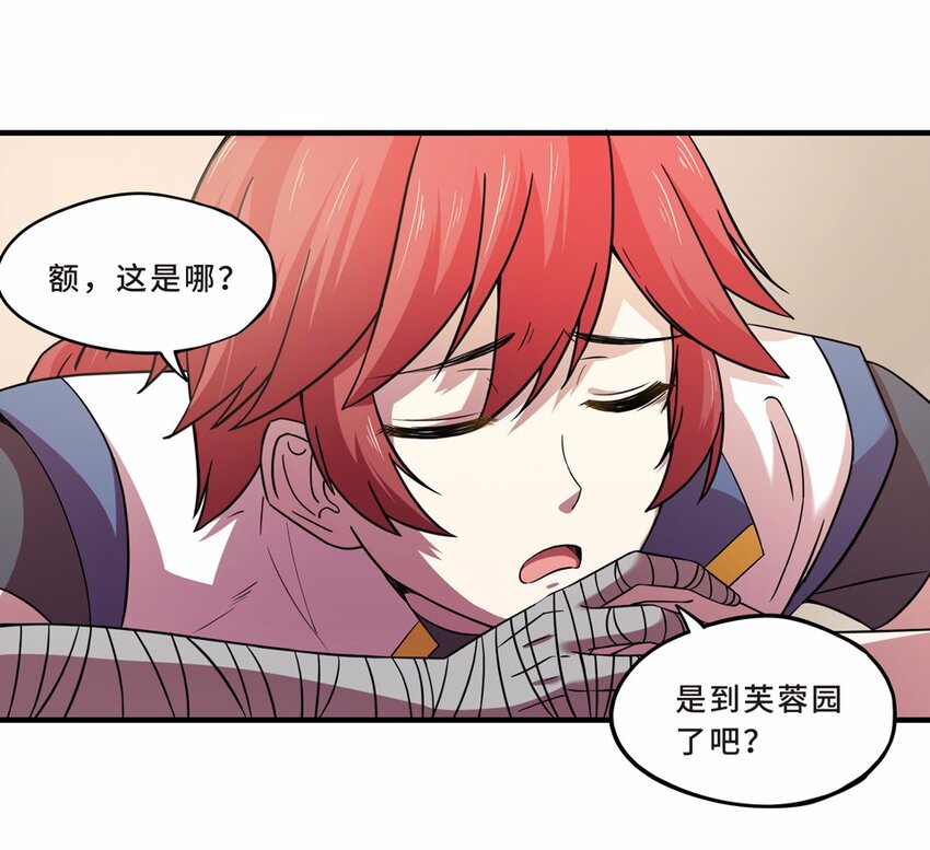 026 中秋（二）39