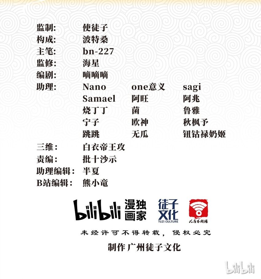 026 中秋（二）59