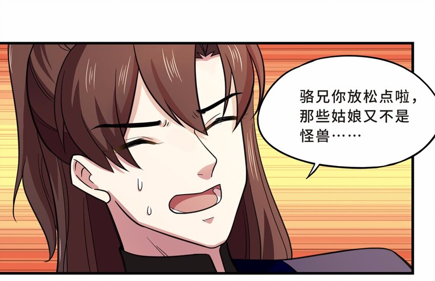 026 中秋（二）8