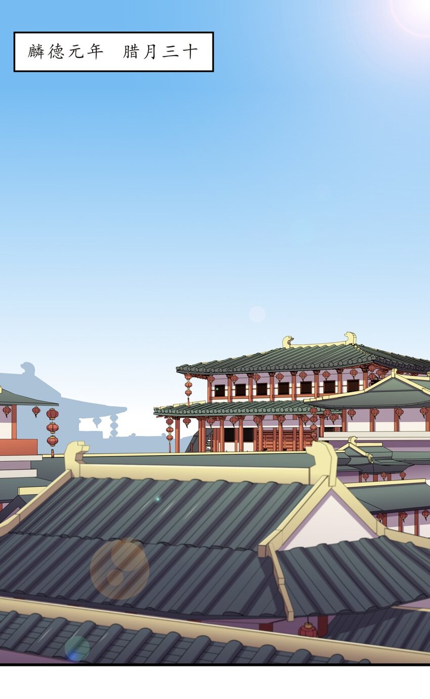 番外2 春节（一）1