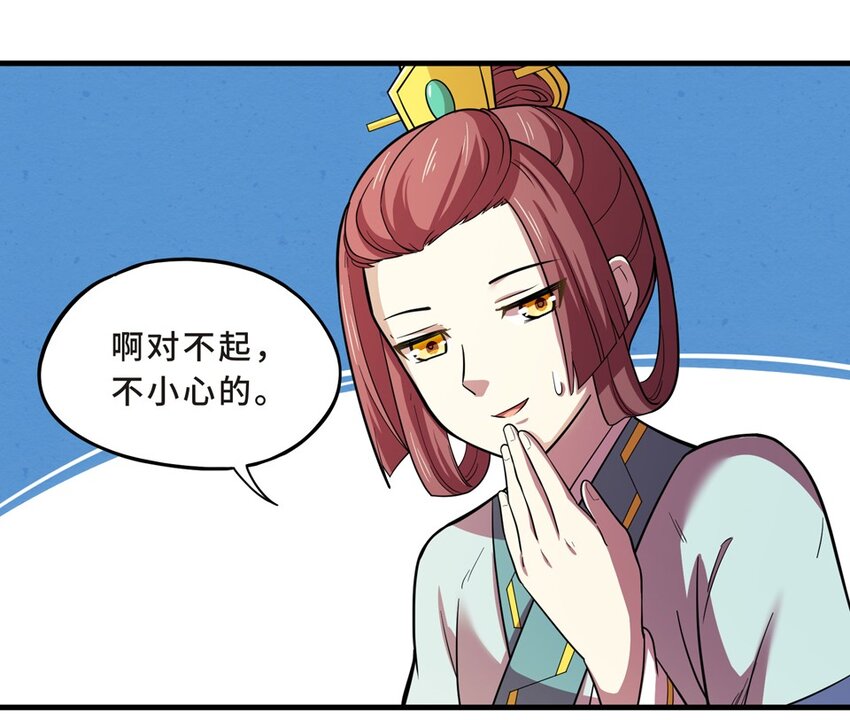 番外2 春节（一）13