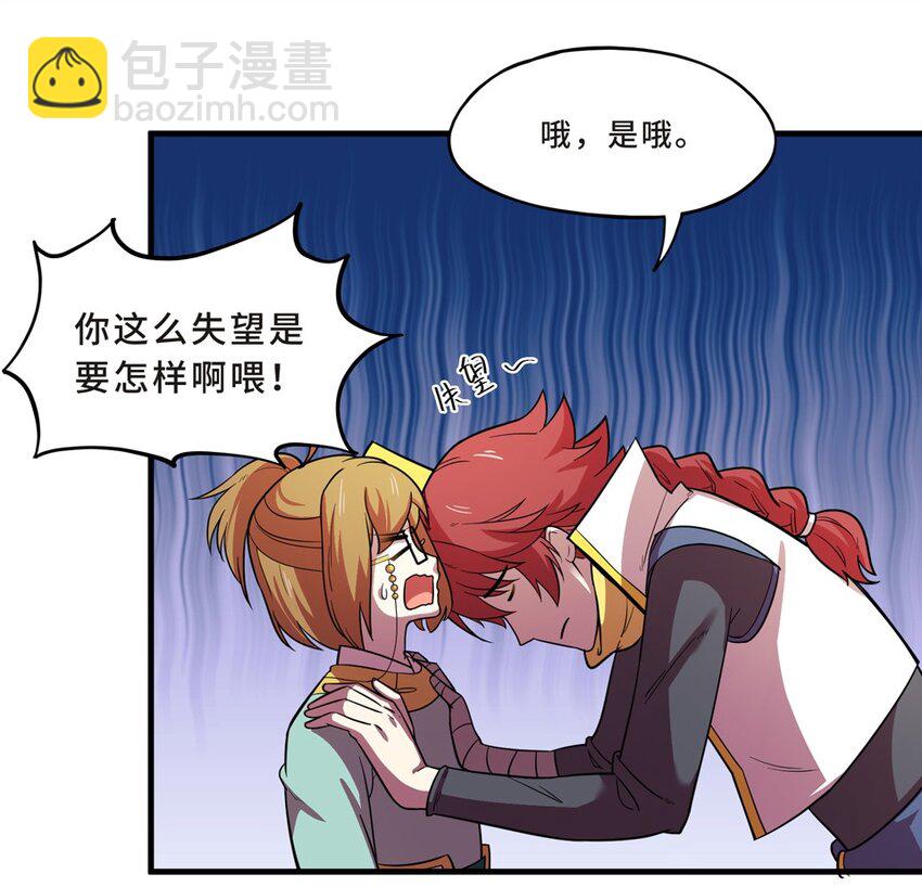 番外2 春节（一）18