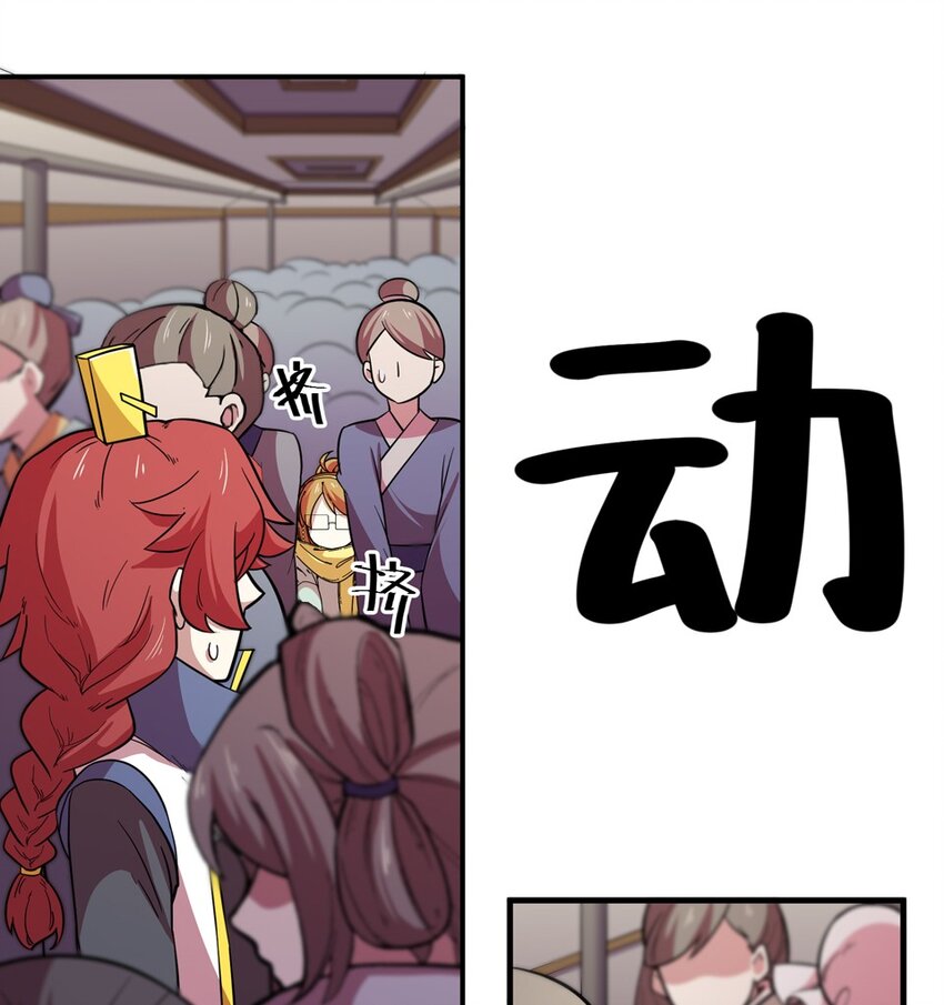 番外2 春节（一）27