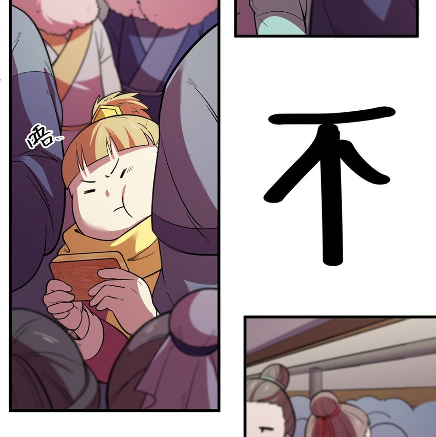 番外2 春节（一）29