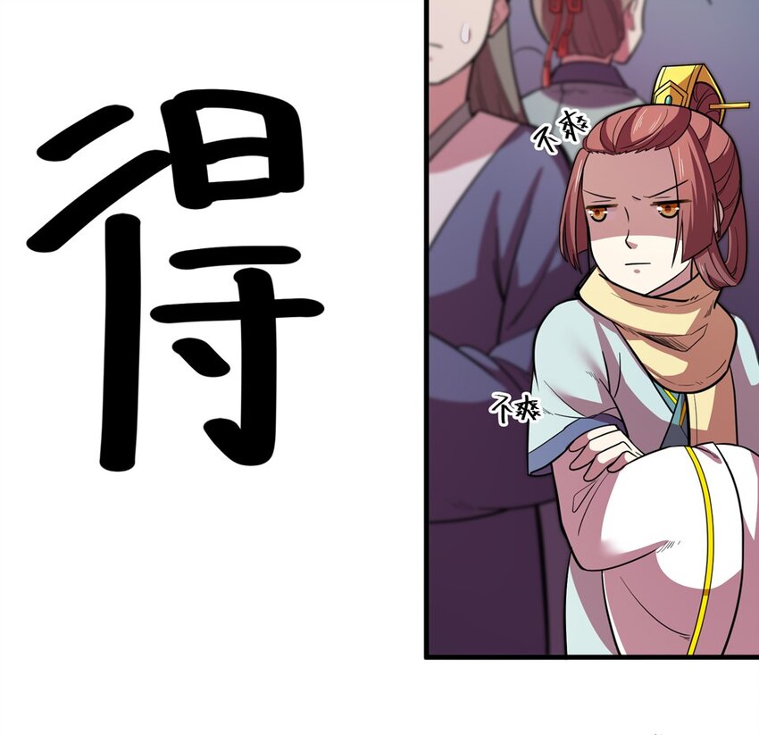 番外2 春节（一）30