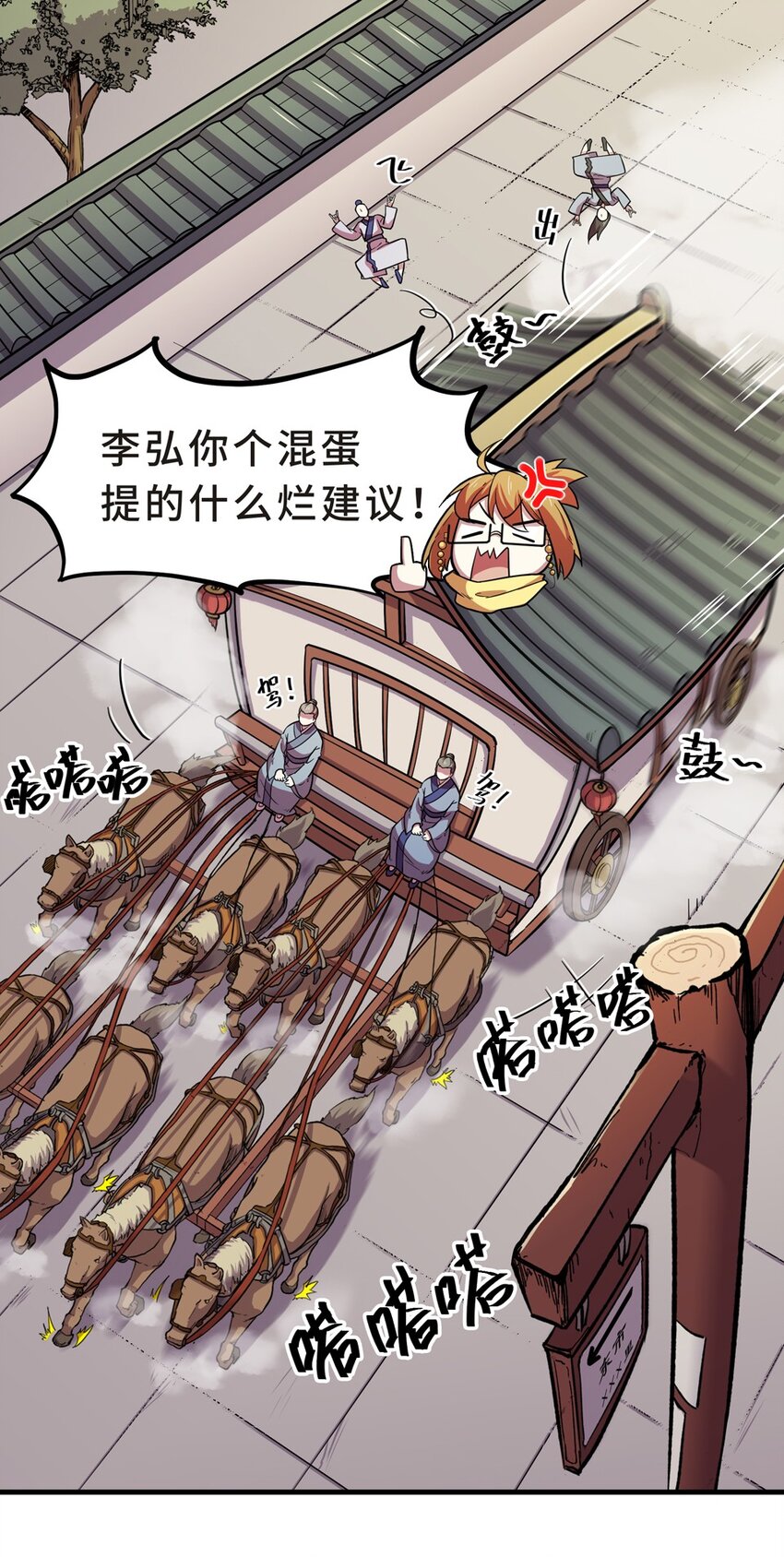 番外2 春节（一）31