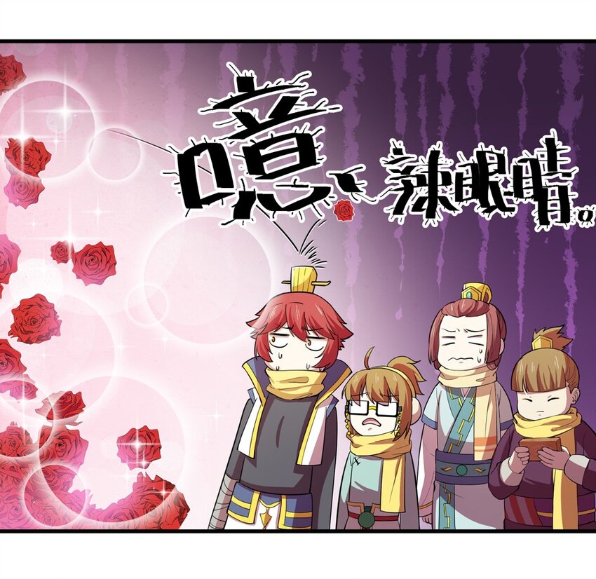 番外2 春节（一）37