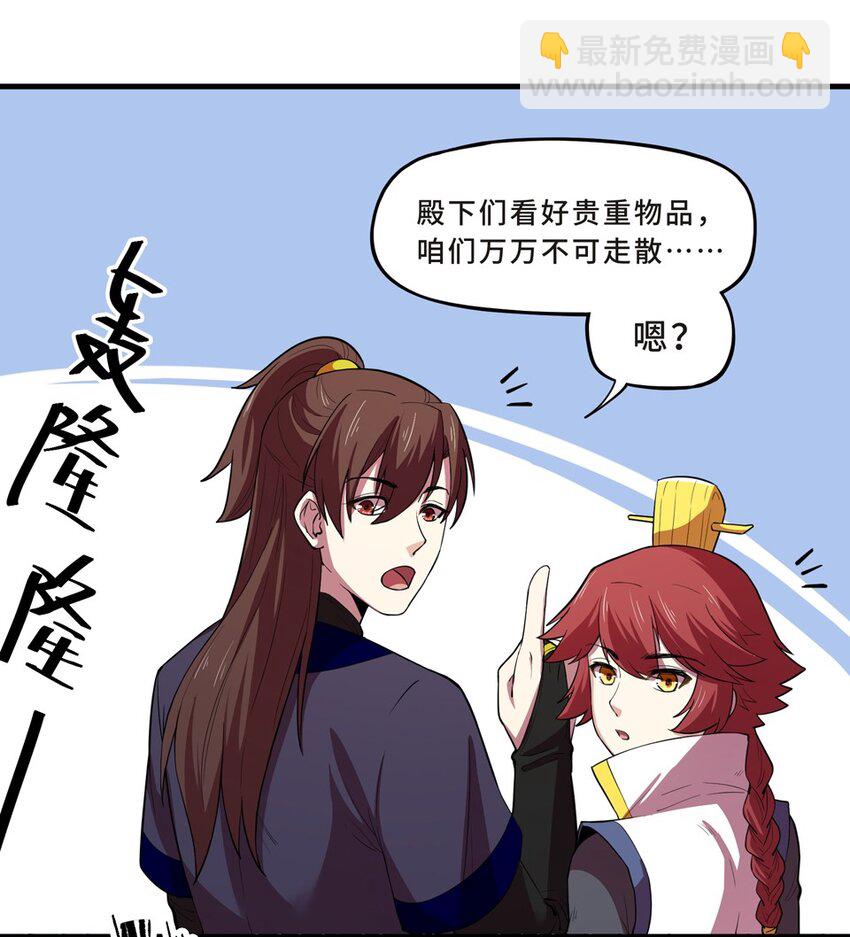 番外2 春节（一）48